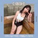 (주)디엠제트