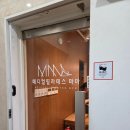 킴즈메디컬케어센터 | 광흥창필라테스 찐 후기! 메디컬필라테스 마마 신촌이대점에서 굽은등 교정