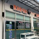 원자로식당 이미지