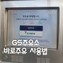 하신주유소 이미지