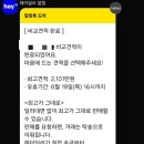 내차병원 | 내차 팔기 헤이딜러제로 후기 최고가 판매 꿀팁