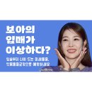 뉴욕진치과의원 이미지