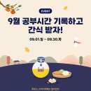 루모스 스터디카페 이미지
