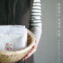 계절부엌 이미지