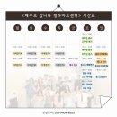 대중 | 대중예고 어때요? / 재학생 후기