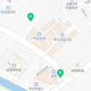 남다른대구막창(울진후포점) 이미지