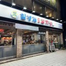 THE맑은약국 이미지