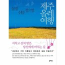 놀멍 이미지