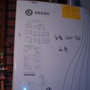 경동가스 이미지