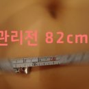 카라피부관리실