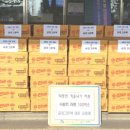 금강그린텍 이미지