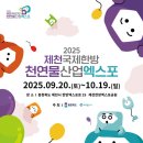 어린이 가족 명작뮤지컬 라푼젤 이미지