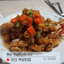충남 옛날탕수육 맛집/ 아산 목화반점 평일 오픈런 웨이팅 후기/ 음식리뷰와 근처 소개