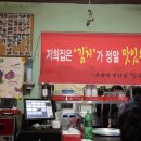 생막창구이 이미지