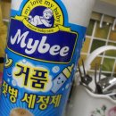 마이럽베이비