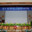 매여울초등학교 이미지