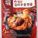 삼진식당 이미지