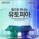 아트미디어21