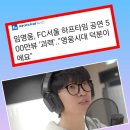 하프타임 이미지