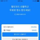 미소세탁 이미지
