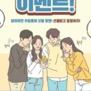 청춘발아 협동조합