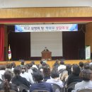 용남중학교 이미지