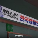 코리안복싱클럽 일원점 이미지