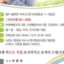 사천카이어르신유치원 네이버블로그