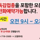 비슬아이세상연합의원 이미지