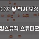 강남대로99길 36 이미지