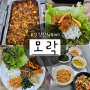 일광 | 기장 일광한식뷔페 모락 후기 가성비 끝판왕 9천원 점심맛집