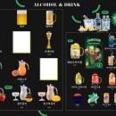 그놈포차서울 네이버블로그