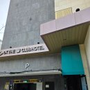 해동그린원룸 | 부산 기장 해동용궁사 근처 숙소 더 클럽 호텔 가성비 내돈내산 추천