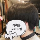브라더살롱
