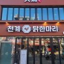 중부-신당-중부-2012 이미지