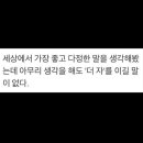 다정한세상 이미지