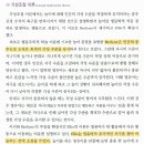 [놀이] 각성 조절 이론 이미지