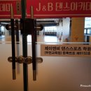부천스포츠