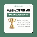 다솜치료교육센타 이미지