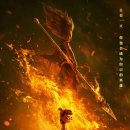 2019-주110 | [영화 후기] 나타지마동강세 (2026.02.22.) [★★★★☆]