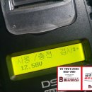 배터리몬스터갈산점