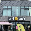 죽도서프러프 | [양양] 서프러프 ; 서핑 후기 죽도해변