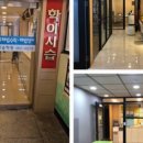 SL수학전문학원