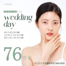 수정뷰티에스테틱