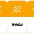 다루동물병원 이미지