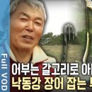김해어부 이미지