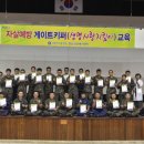 경남환경교육문화센터 이미지