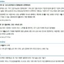 (주)대명플랜트