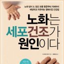 나이 들수록 수분 섭취가 중요한 이유 이미지