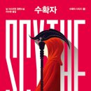 엉클족 - 화성시 삼성1로 160 | 엉클족